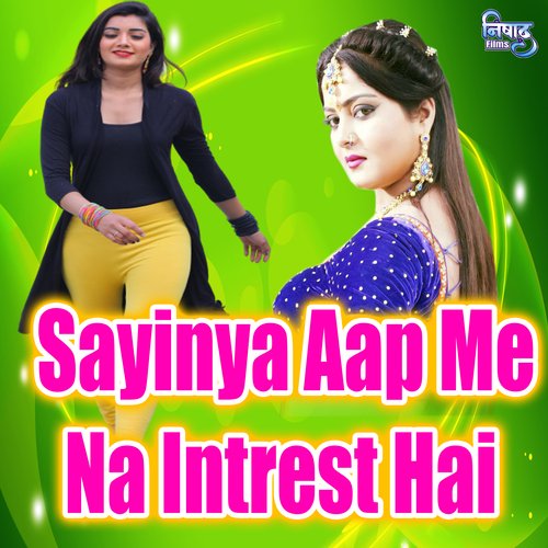 Sayinya Aap Me Na Intrest Hai