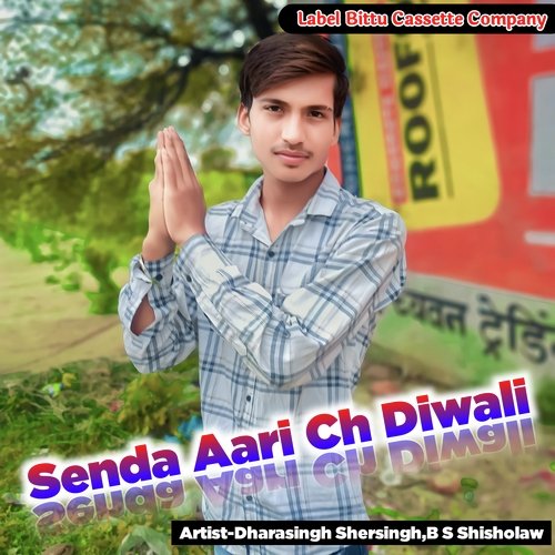 Senda Aari Ch Diwali