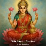 Shiv Gayatri Mantra