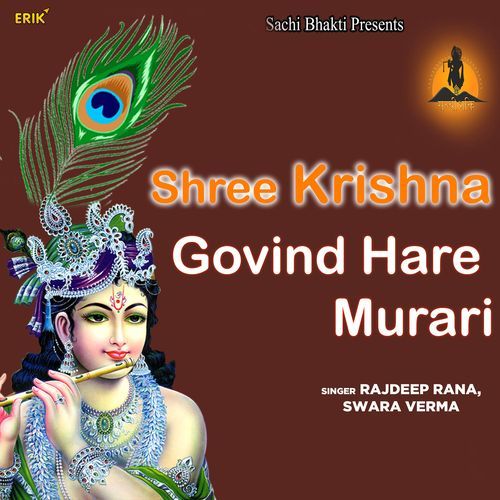 Shree Krishna Govind Hare Murari (Studio)