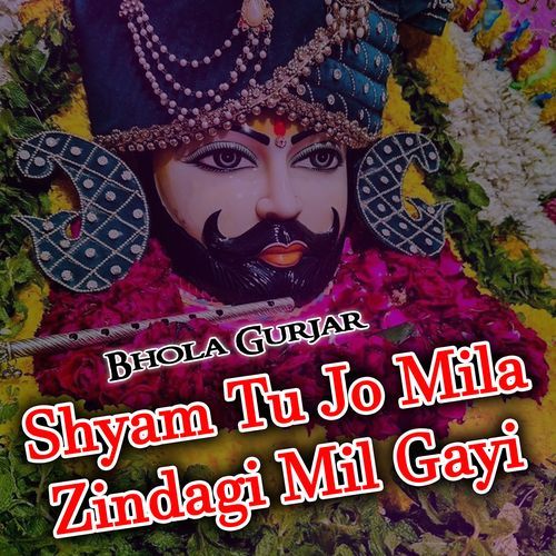 Shyam Tu Jo Mila Zindagi Mil Gayi