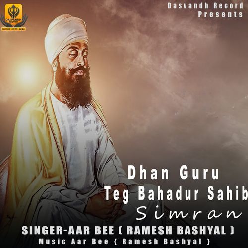 Simran Dhan Guru Teg Bahadur Sahib