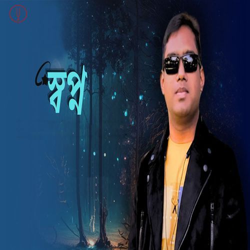 Sopno