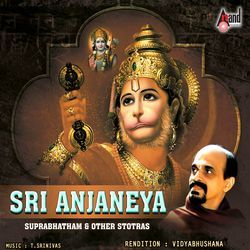Sri Anjaneya Suprabhatha