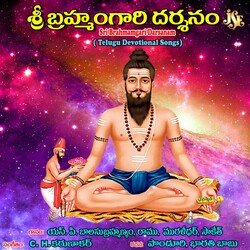 Saranantinayya Swami-Ei8PRjoDRnA