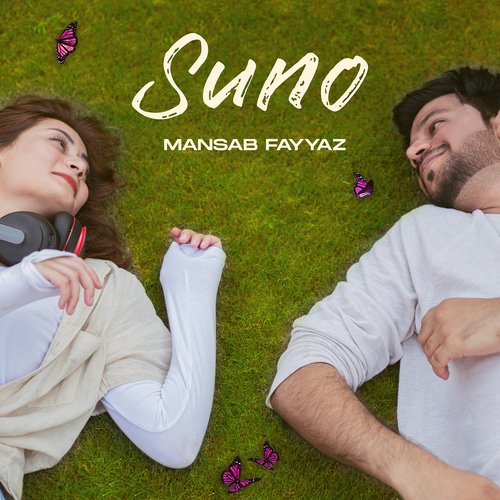 Suno