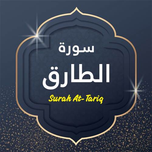 Surah At Tariq