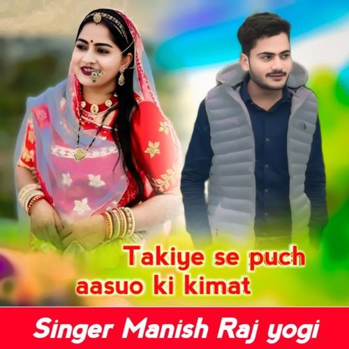 Takiye se puch aasuo ki kimat