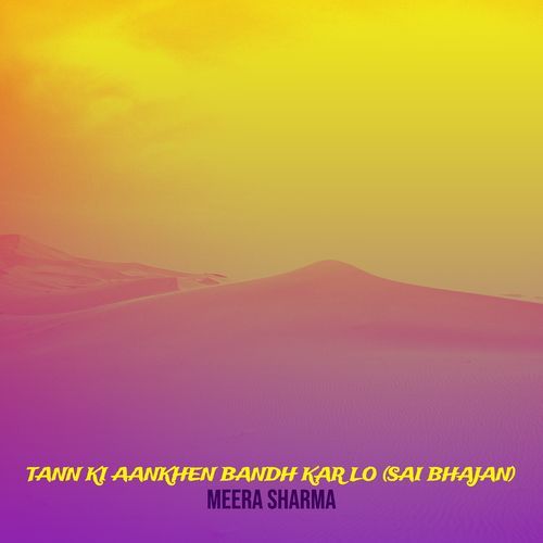 Tann Ki Aankhen Bandh Kar Lo