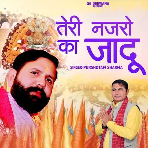 Teri Nazro Ka Jaadu