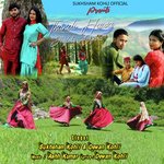 Thandi Hawa Jhulda Dyara