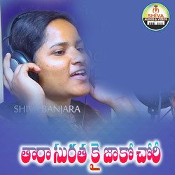 Thara Suratha Kai Jako Chori-Ch4DBDFyU0I