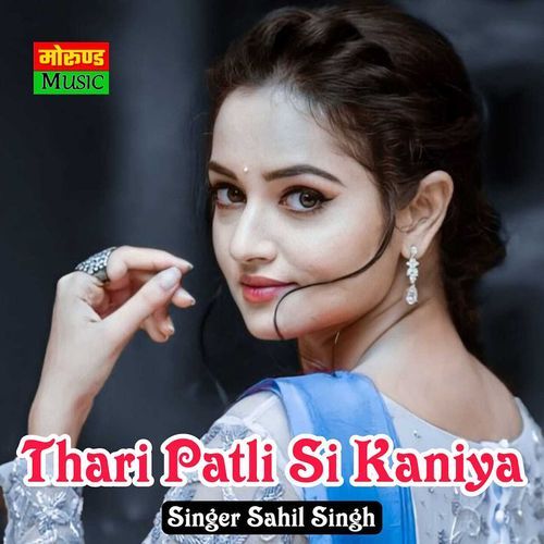 Thari Patli Si Kaniya