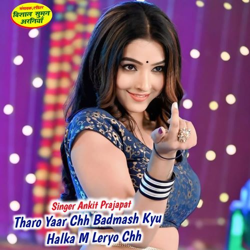 Tharo Yaar Chh Badmash Kyu Halka M Leryo Chh