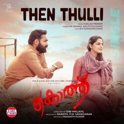 Then Thulli - From &quot;Kotthu&quot;-Hh0FcyN,X1s