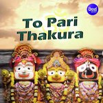 To Pari Thakura
