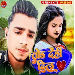 Tod Denhi Dil-JTtcQyZ5Twc