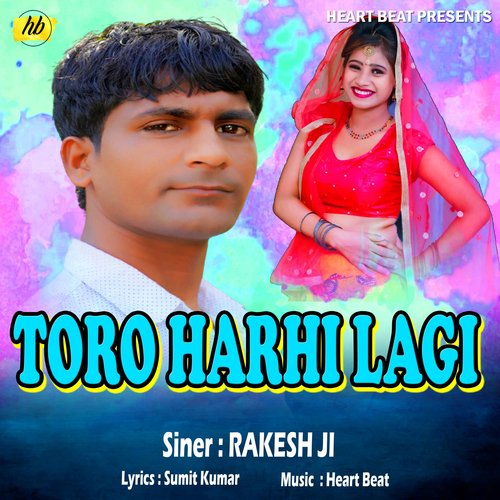 Tohar harhi lagi (Bhojpuri Song)