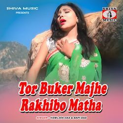 Tor Buker Majhe Rakhibo Matha-MgokeBFoRGI