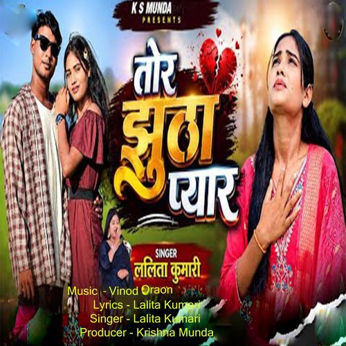 Tor Jhutha Pyar