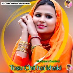 Tosu Chri hai khaki-PTsaaDkBD1Q