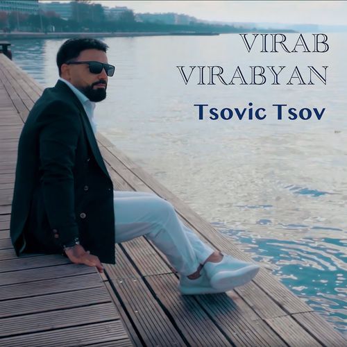 Tsovic Tsov cover art