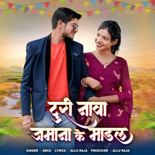 Turi Nawa Jamana Ke Model