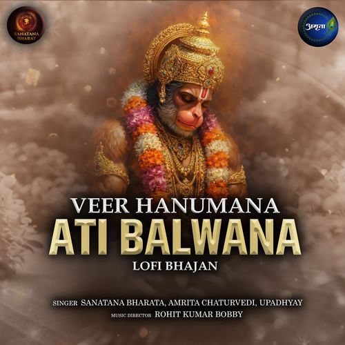 Veer Hanumana Ati Balwana-Lofi Bhajan