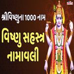 Vishnu Sahasranamam Gujarati Shri Vishnu Na 1000 Naam artwork