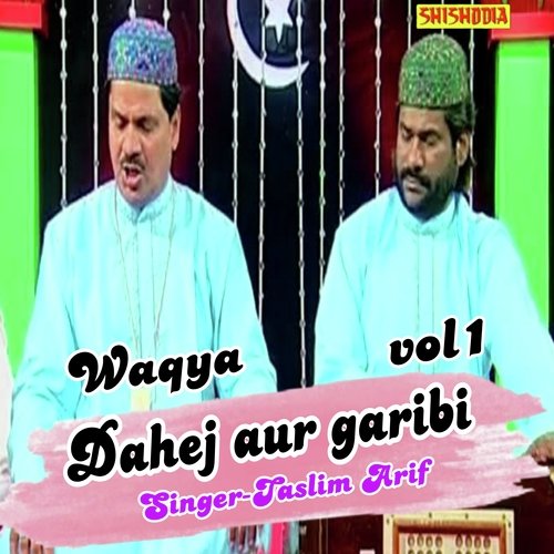 Waqya Dahej  Aur Garibi Vol 1