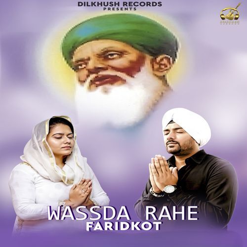 Wasda Rahe Faridkot