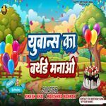 Youvans Ka Birthday Mnao
