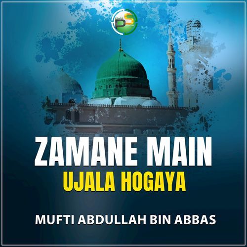 Zamane Main Ujala Hogaya