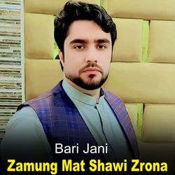 Zama Da Gran Kuzda Wswa