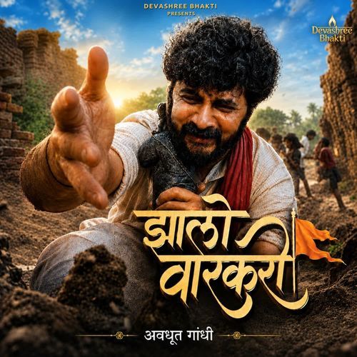 Zhalo Warkari