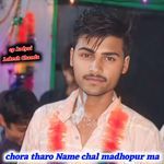 chora tharo Name chal madhopur ma