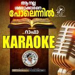 Aa Nalla (Raffa) - Karaoke