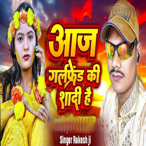 Aaj Girlfriend Ki Shadi Hai