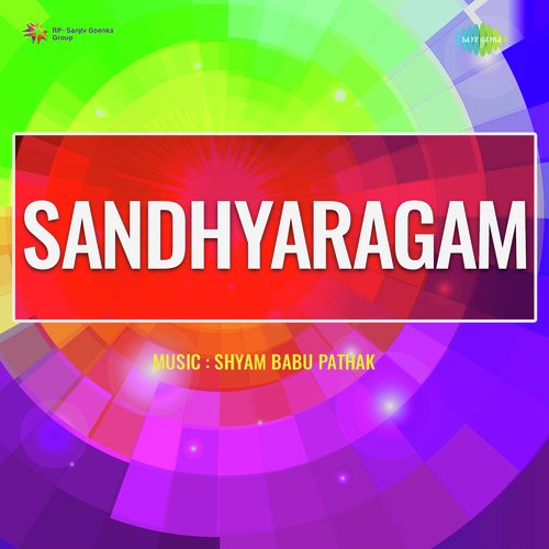 Aanandham (From "Sandhyaragam")