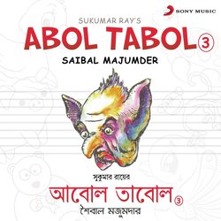 Aai Re Bhola Kheyal Khola (Abol Tabol) (Version, 1)-SFFbUxZlcX0