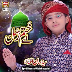 Ae Khatme Rasool-AlgNfQd-WkY