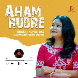 Aham Rudre
