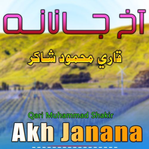 Akh Janana