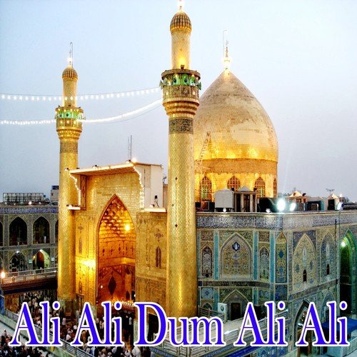Ali Ali Dum Ali Ali
