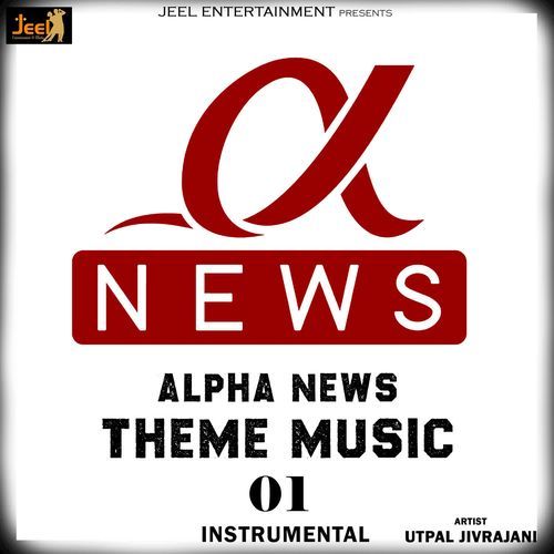 Alpha News Theme Music 01