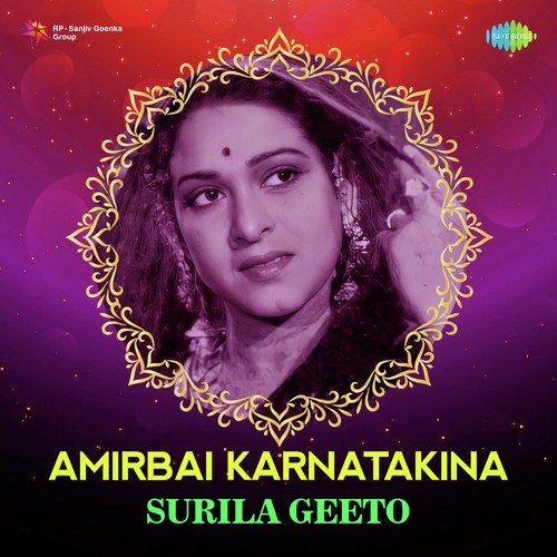 Amirbai Karnatakina Surila Geeto