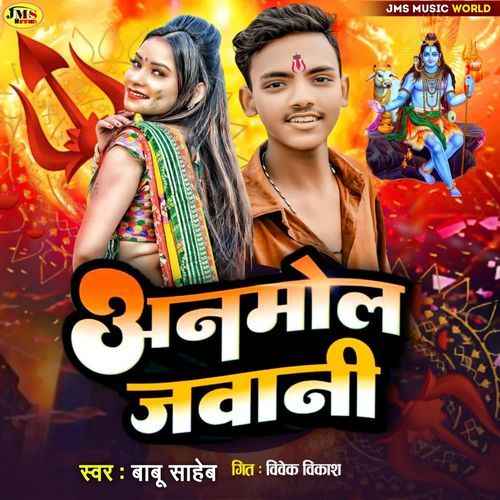 Anmol Jawani