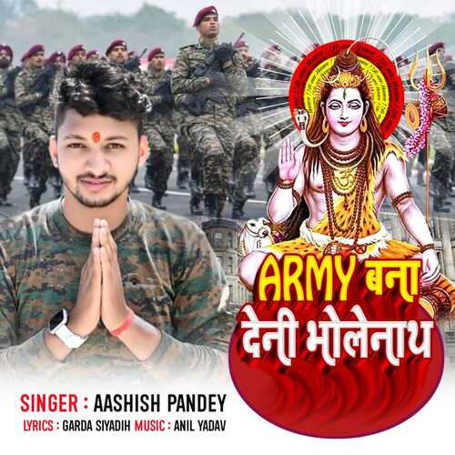 Army Bana Deni Bholenath