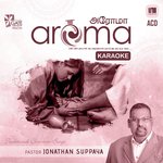 Nagar (Shift)   Karaoke Version