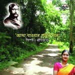 Asha Jaowar Pother Dhare